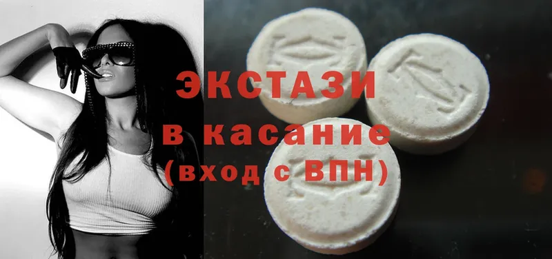 продажа наркотиков  Ипатово  Ecstasy 99% 