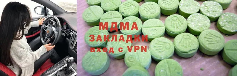 MDMA crystal  Ипатово 