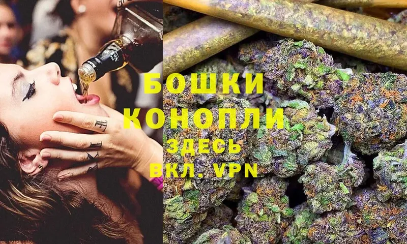 Канабис Bruce Banner  купить   Ипатово 